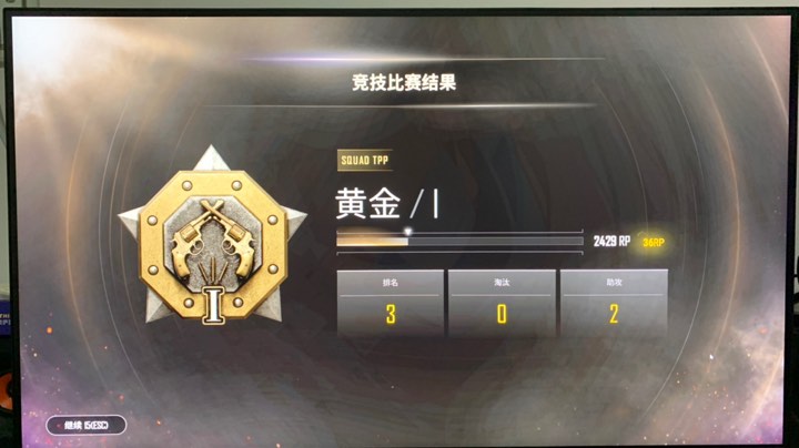 有一局一挑三 是个好素材哈哈哈