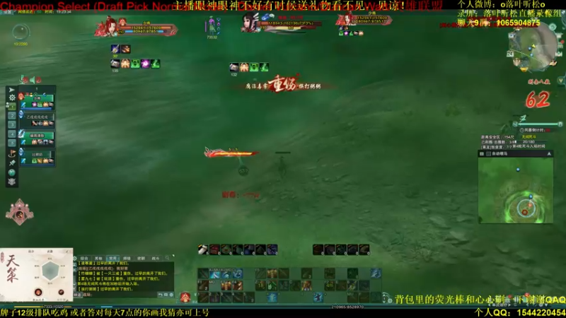 【2021-08-24 19点场】落叶听松：开始表演送快递！