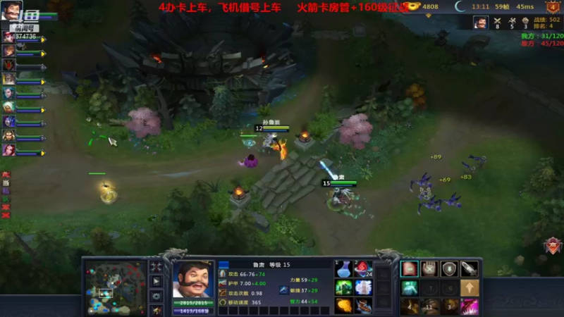 【风起菜菜 梦三国2】2021-08-24 03:47:06-2021-08-24 04:02:07