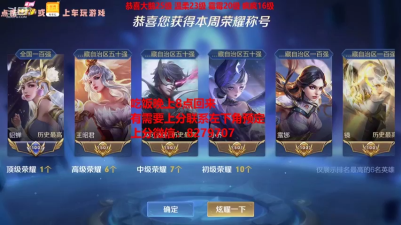 【2021-08-23 18点场】绪伦gg：绪伦：全英雄双系统解决一切上分问题！