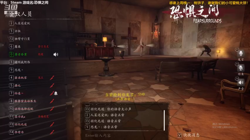 【2021-08-23 22点场】秀才冷男：587.捡垃圾 捡垃圾，疯狂吼叫美学！