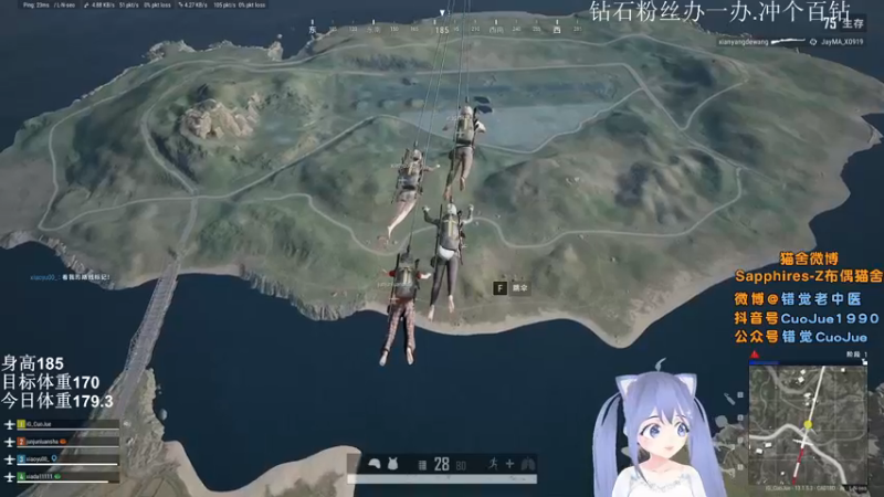 【2021-08-23 20点场】错觉老中医：【错觉】天赋玩家 久违的单排