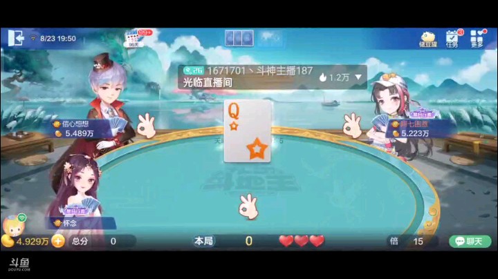 0823特辑，本来我都准备飞机走人，非要把我送满，那我无话可说，成全你