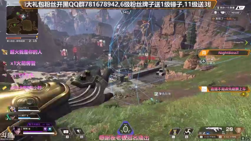 【2021-08-23 23点场】插秧王丶彬彬：莽夫车队（有车位）