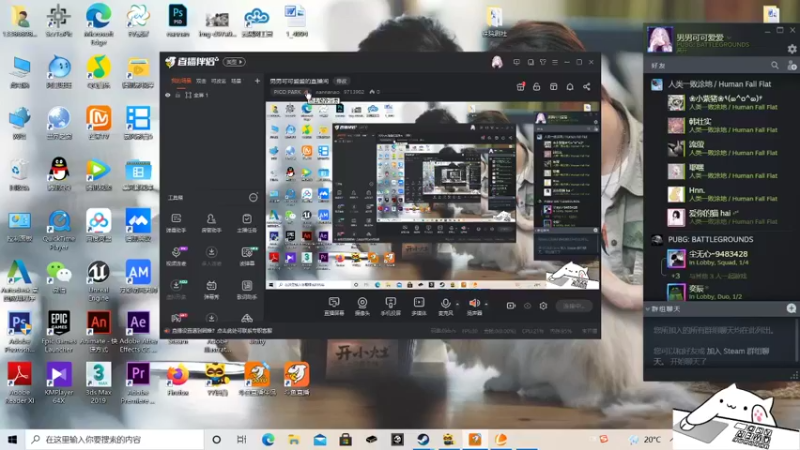 【2021-08-24 13点场】nannanao：男男可可爱爱的直播间