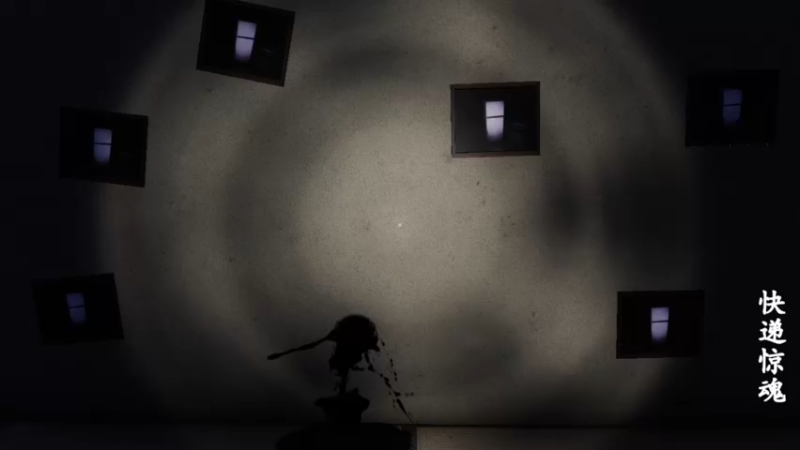 【2021-08-24 13点场】琼斯小卫：国产最新恐怖大作~胆小勿入