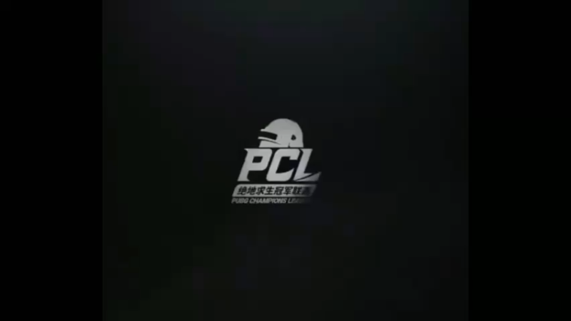 PCL赛事，17战队实时战况2