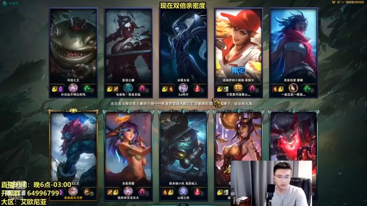 【Chogod虫王】10-2巨魔，推塔狂魔上线了