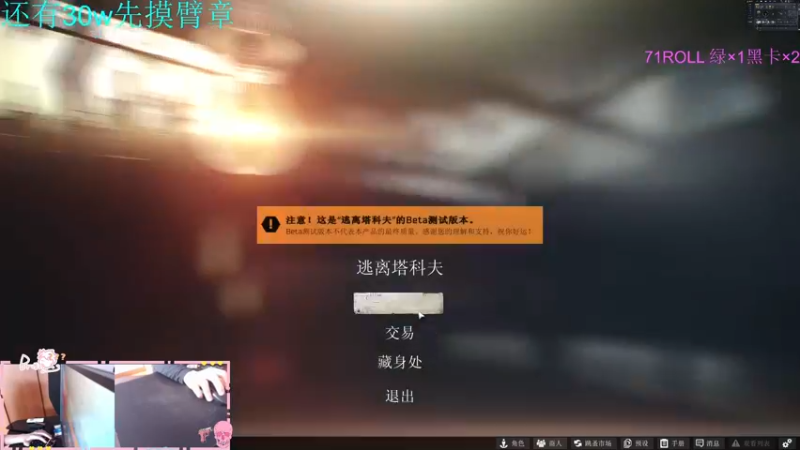 【2021-08-20 13点场】Br浩浩：[70级]BrHaoHao我是FW没出
