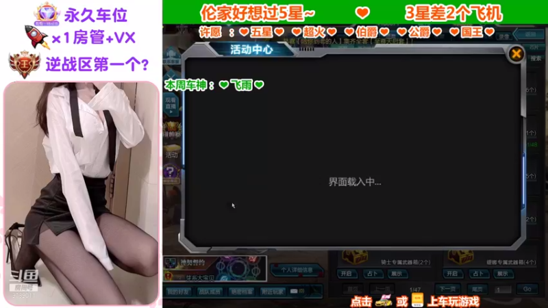 【蜜桃臀臀 逆战】2021-08-24 14:01:56-2021-08-24 14:05:20
