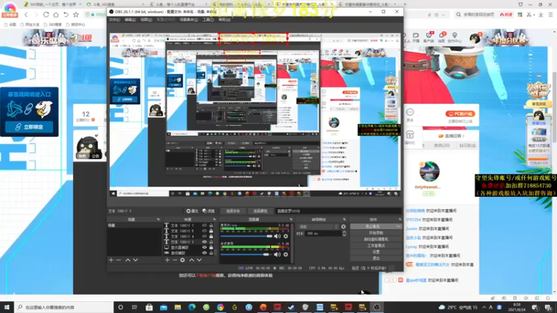 【2021-08-24 08点场】杀杀杀人哥：今天永劫无间上修罗