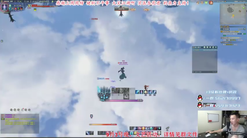 【2021-08-23 23点场】老杨怪：新的一周开始了！！