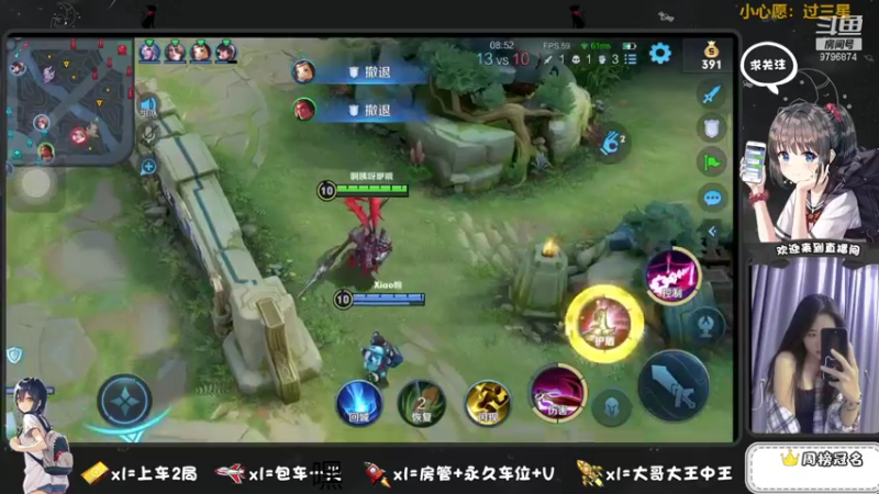 【2021-08-23 21点场】椰果奶茶jjz：果腹中单在线被虐