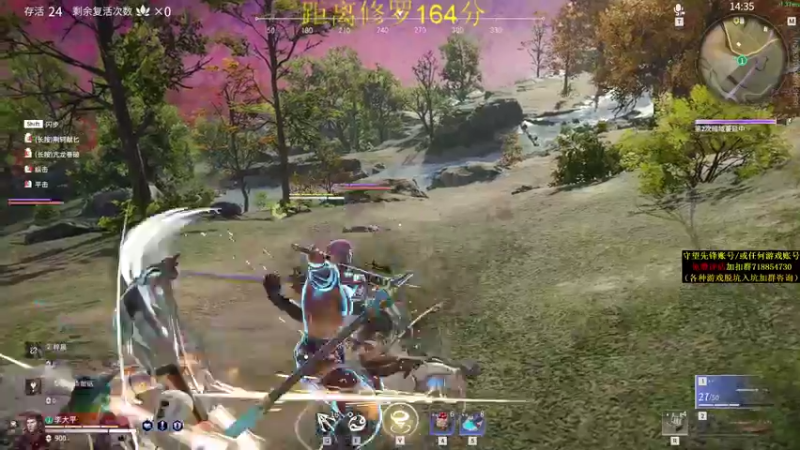 【2021-08-24 18点场】杀杀杀人哥：今天永劫无间上修罗