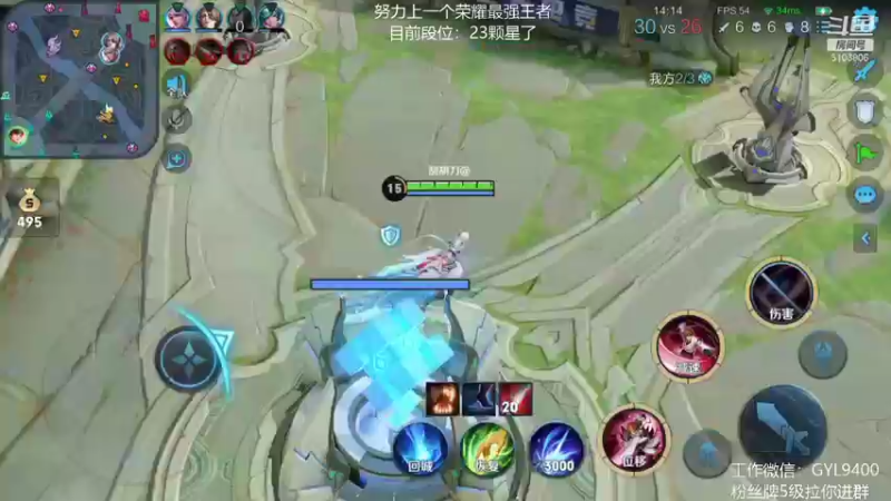 【2021-08-24 11点场】皇玺丶Fly高一刀：高一刀：心态放好