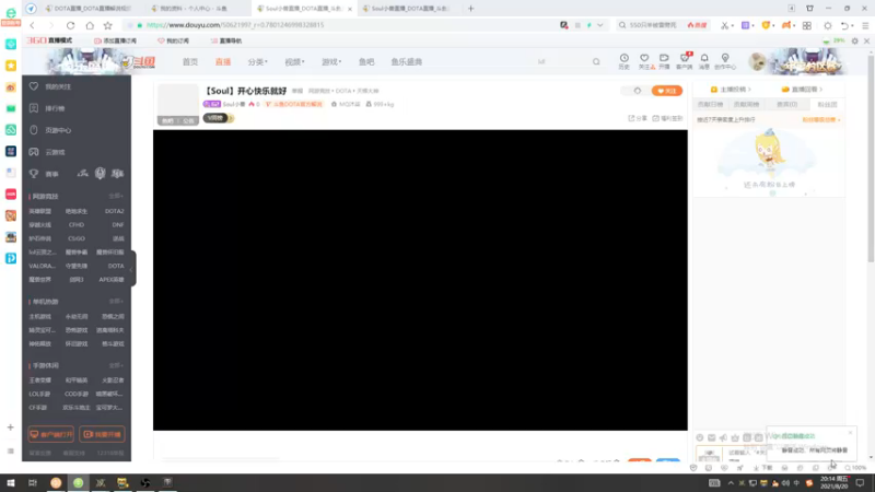 【2021-08-20 20点场】Soul小兽：【Soul】开心快乐就好