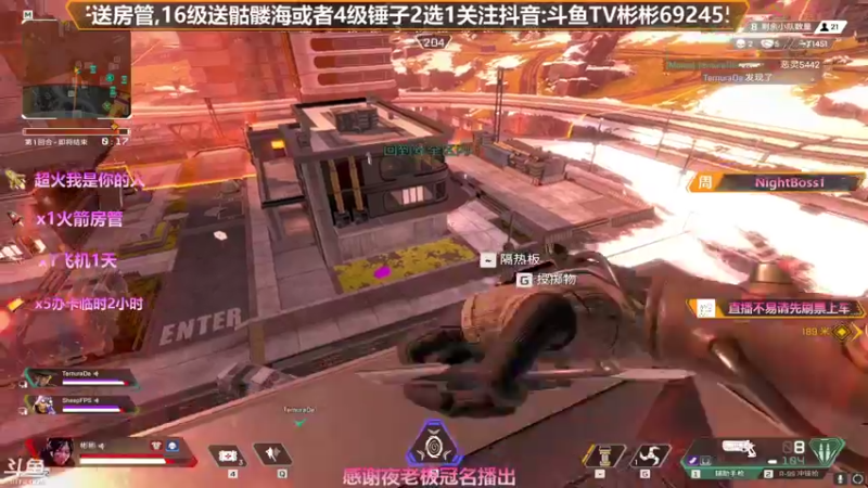 【2021-08-23 21点场】插秧王丶彬彬：莽夫车队（有车位）