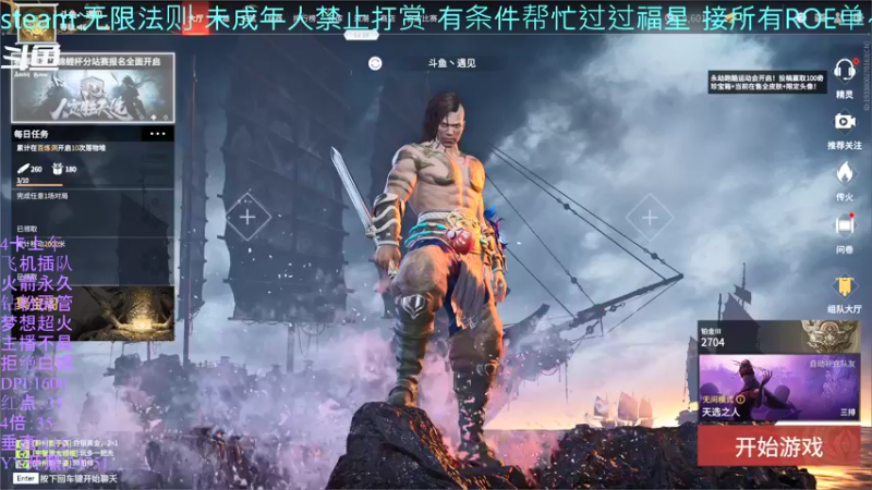 【2021-08-22 11点场】你我总会遇见：直播：哇呜~