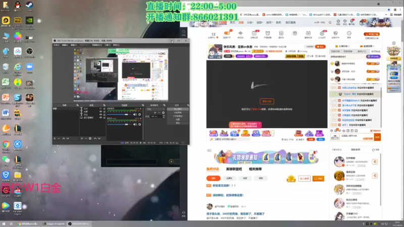 【2021-08-24 20点场】凉风亚索yasuo：快乐风男：亚索or永恩