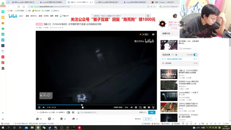 【2021-08-24 00点场】陈死狗cnh：双倍亲密度！枪法与相声并存的江湖术士！！