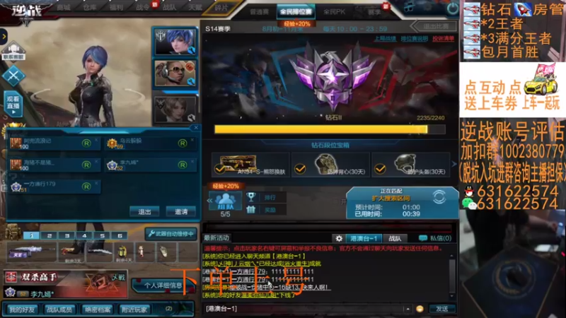 【E十2002 逆战】2021-08-24 17:31:15-2021-08-24 17:46:17