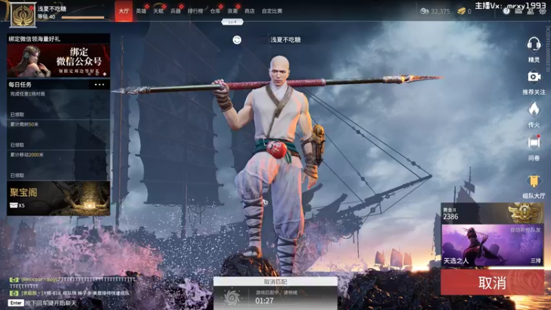 【2021-08-24 03点场】一只漏某人：【漏】《整活》