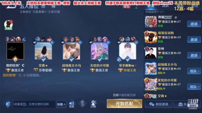 国服赵云