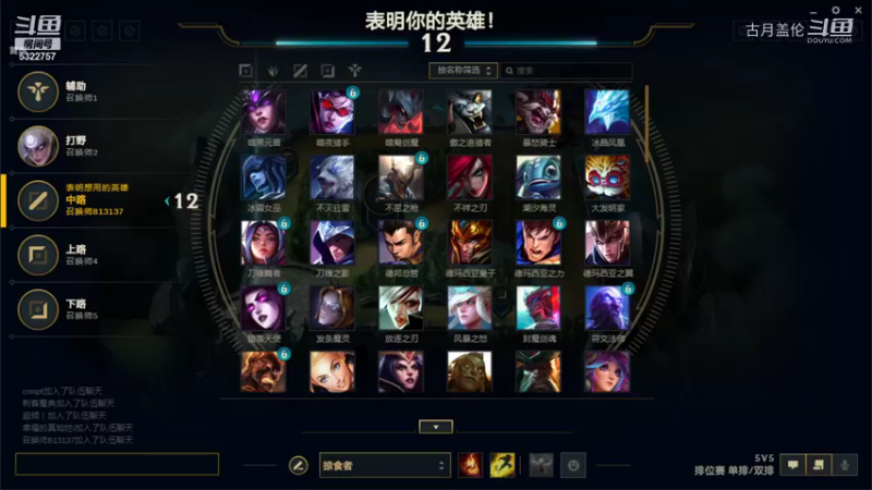 中单盖伦对线龙王；没人帮，上路打野ADC辅助都感觉一般；靠自己推了中路，最后一波杀了对面AD和打野.