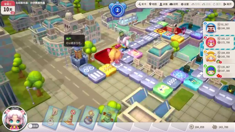 【2021-08-24 02点场】格洛莉娅S：今天下午播