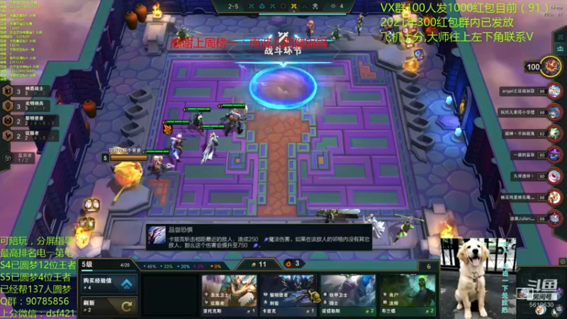 【2021-08-23 13点场】追风皇帝：圆梦上分进，等5.5第一个王者