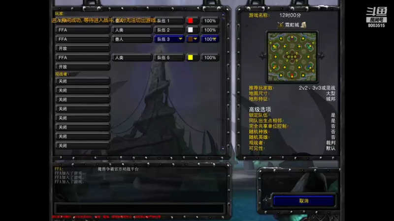 【2021-08-16 14点场】QQ1733383：直播揍老外！快乐魔兽，只玩非主流混战等，