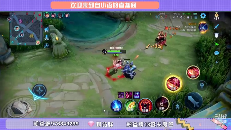 【2021-08-24 22点场】自小语：巅峰赛哦耶哦耶