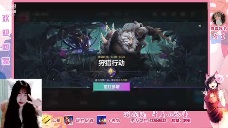 【2021-08-23 21点场】小阮酱丶：小阮酱：怎样才能引起哥哥的注意！！！