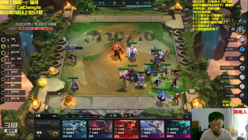 【2021-08-24 12点场】不太纯洁的Ccj：只玩龙族！三星提莫1v9！！！