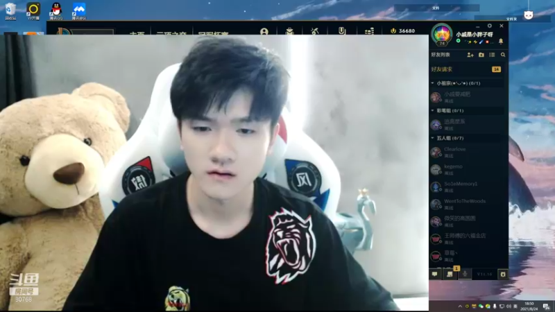 【2021-08-24 18点场】Misaya若风lol：若风：请叫我中路杀神！