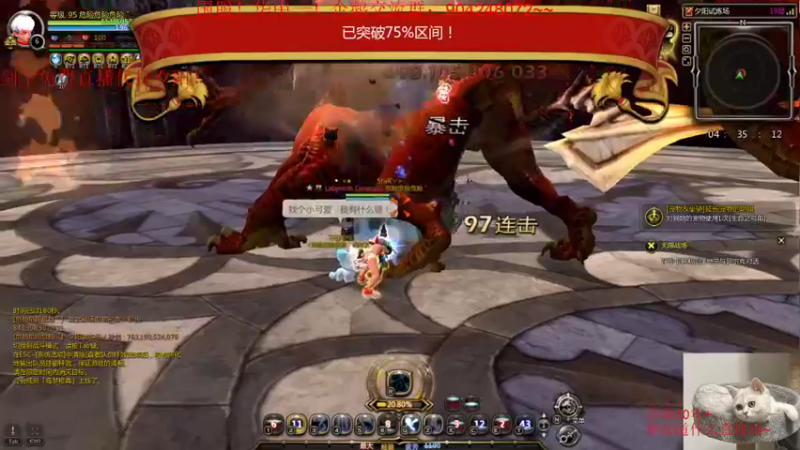 【2021-08-24 03点场】小伊小一：伴剑而生，仗剑为皇！华中剑皇