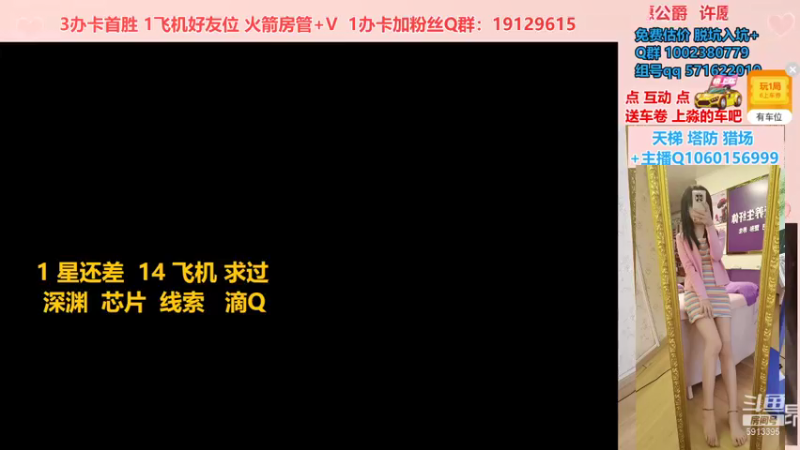 【PE李淼淼 逆战】2021-08-24 11:39:11-2021-08-24 11:54:14