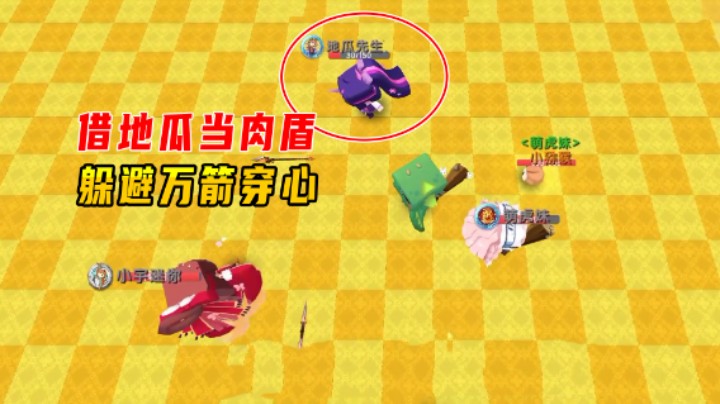 迷你世界：万箭穿心，小墨走位灵活让地瓜当肉盾，躲避飞来的箭矢