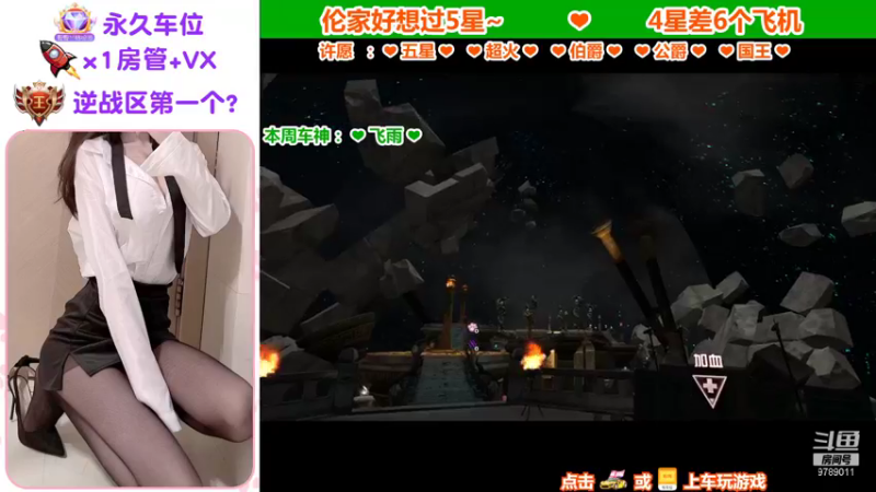 【蜜桃臀臀 逆战】2021-08-23 19:32:14-2021-08-23 19:47:16