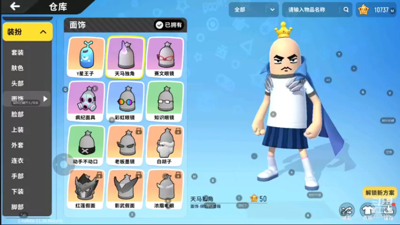 【2021-08-22 01点场】于狄：香肠派对 - 人类高质量OB主播