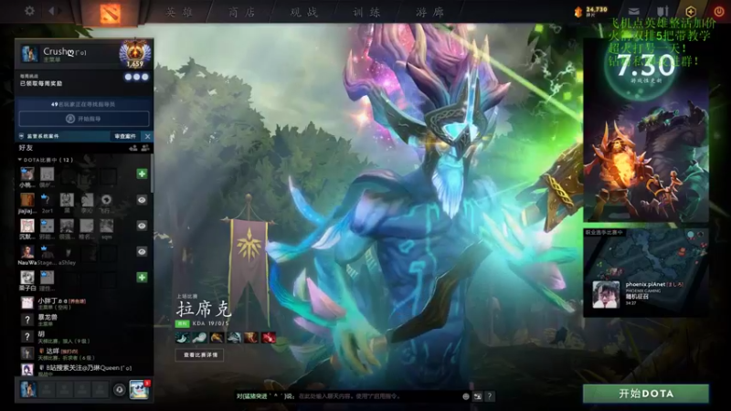 【2021-08-24 00点场】湫汲：新版本的王~