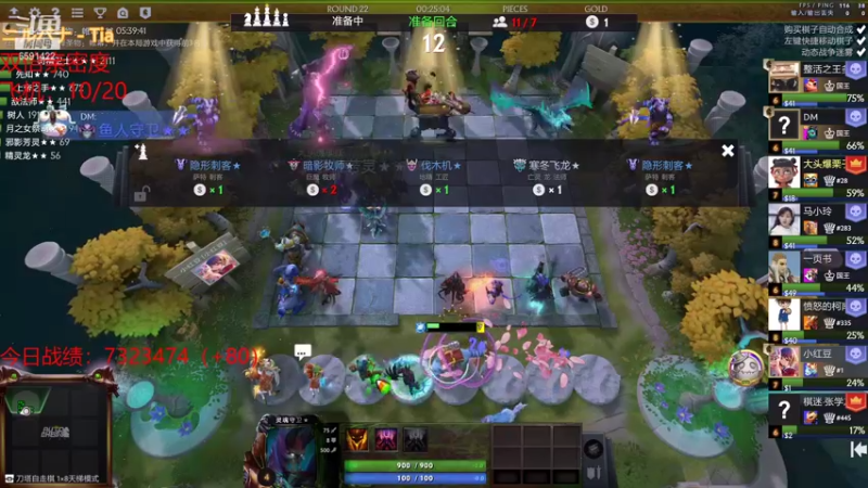 【2021-08-24 18点场】小红豆阿：差你一个钻粉就破百了！