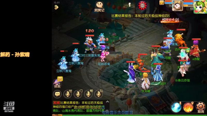 【2021-08-22 15点场】云亦弦：梦幻手游2021年依旧精彩