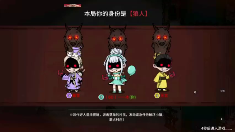 你不绑票你是个什么？