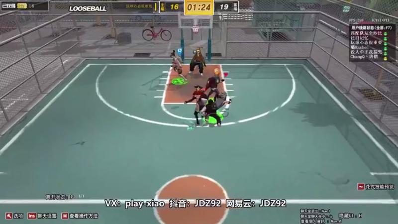 【playxwq 街头篮球】2021-08-24 16:28:48-2021-08-24 16:43:53