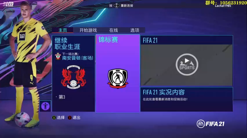 【2021-08-24 20点场】皇冠的猫：莱顿东方咚咚咚