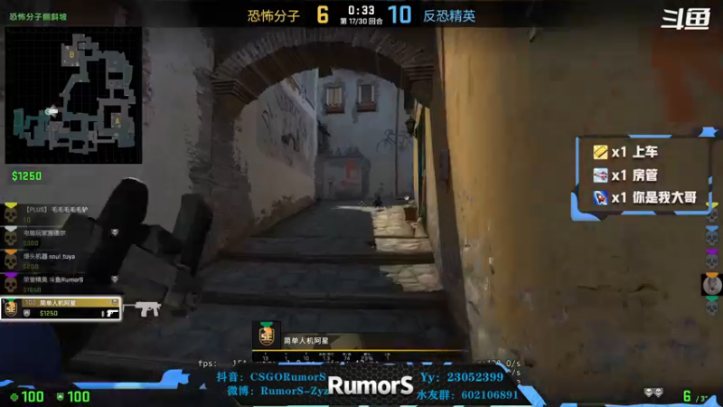 【2021-08-23 22点场】CSGORumorS：【有车位】完美天梯组排 办卡上车