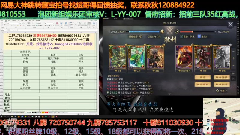 【2021-08-24 16点场】我就是泡菜：搞错了搞错了，明天才有分区