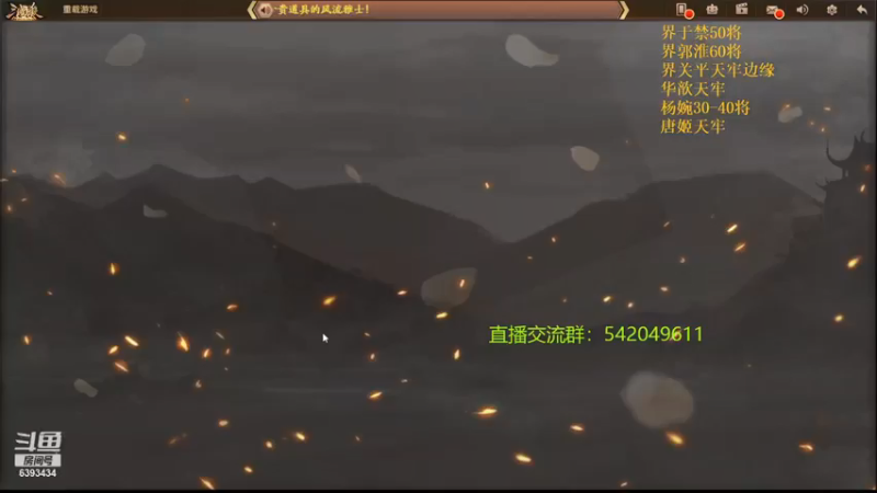 【2021-08-23 20点场】光栅圣泽：身份竞技上分指南