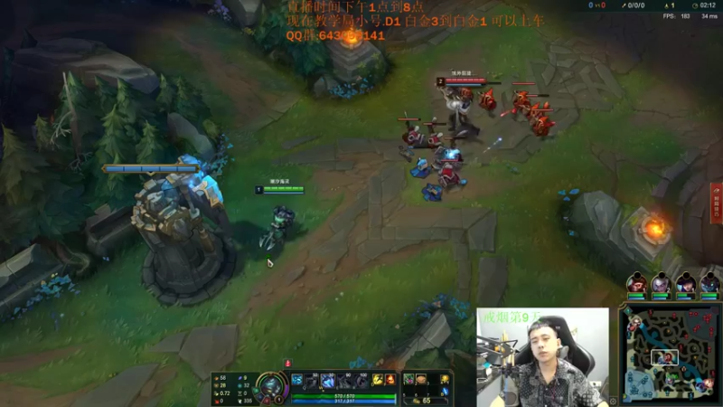 【2021-08-24 16点场】LOL丶摇摆：白金教学局.一把不会输小鱼人玩法